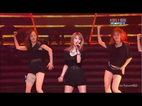 [HD] 120722  KBS 2012 Olympic Fighting Korea Concert   G.NA - 2HOT