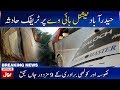 Road Accident in National Highway New Saeedabad | Breaking News | BOL News