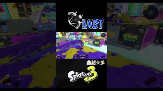 【ホコ】キレイに決まった☆【S＋50】XP28【スプラトゥーン3】 #ラクト450 #shorts　りゅうのすけGames  #splatoon 3
