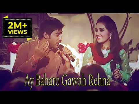 "Ay Baharo Gawah Rehna" | Ali Abbas, Sara Raza Khan | Cover Song