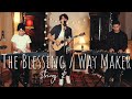 The Blessing / Way Maker - Cover | Strings & Heart