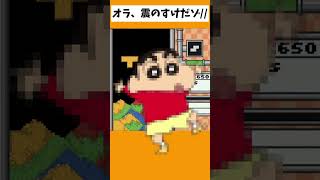 何かあった際の強迫的な震のすけだゾ////【砂テトリス】#縛られおじさん#縛りプレイ