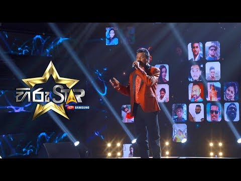 Obai Mamai Mawu Sihina - ඔබයි  මමයි  මැවූ   සිහින l Aruna Perera l Hiru Star EP 39