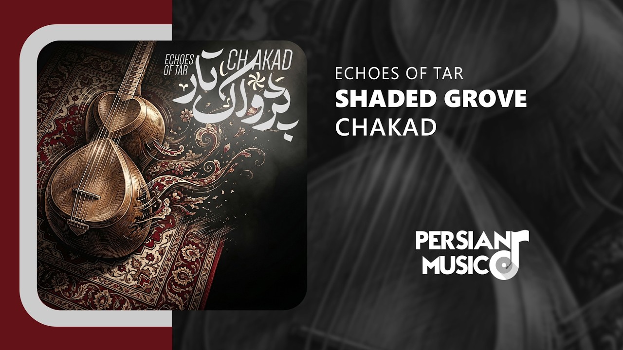 Chakad - Shaded Grove | آهنگ بی‌کلام سایه‌سار از چکاد