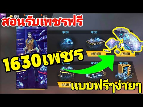 ฟีฟาย 9999999