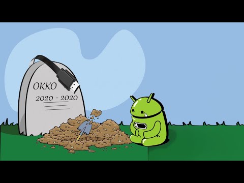 Окко Smart Box её жизнь была так коротка
