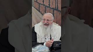 התפילה שהפכה למסיבת הודיה | הרב שמואל אליהו (הרב שמואל אליהו) - התמונה מוצגת ישירות מתוך אתר האינטרנט יוטיוב. זכויות היוצרים בתמונה שייכות ליוצרה. קישור קרדיט למקור התוכן נמצא בתוך דף הסרטון