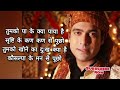 Mere Ghar Ram Aaye Hain (Lyrics) Jubin Nautiyal - Manoj Muntashir, Payal Dev, Lovesh Nagar