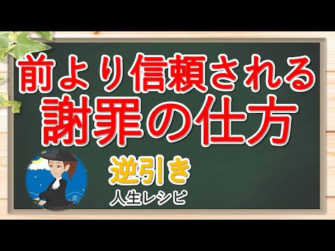 きちんと謝罪する:心に留めておくべき3つのことを研究者が明らかに