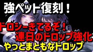 【Torchlight: Infinite】連日のバフ！T8うまくなったぞ！【TLI SS13】