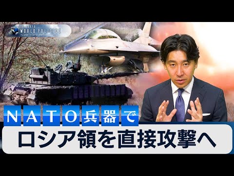 NATO諸国も危険にさらされている:将軍がロシア兵器について警告