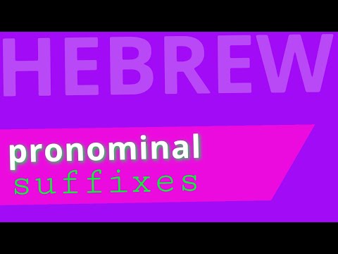 Pronominal Suffixes - Lecture 9 - Beginning Biblical Hebrew