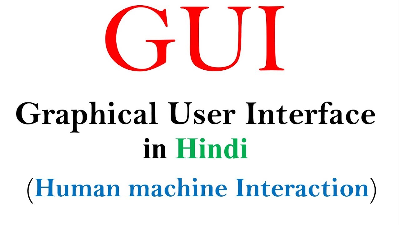 GUI ( Graphical user interface ) Full concept in hindi | HMI tutorials