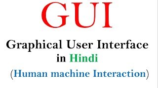 GUI ( Graphical user interface ) Full concept in hindi | HMI tutorials
