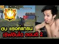 ฟีฟายเซิฟอินโด