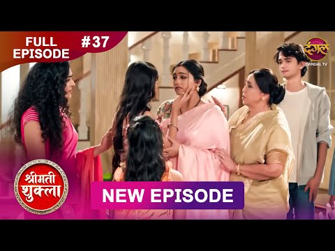 Shrimati Shukla | Full Episode 37 | 22 Dec 2025 | Full HD #Newepisode | Dangal TV