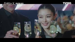 BIFF2025 Trailer | 친애하는 X Dear X | 온 스크린