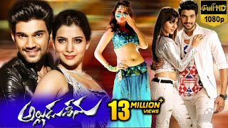 Alludu Seenu Full Movie || Samantha, Srinivas, Tamannah, DSP, V.V. Vinayak