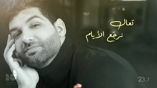 كلمات اغنية انا عايش ابراهيم دشتي