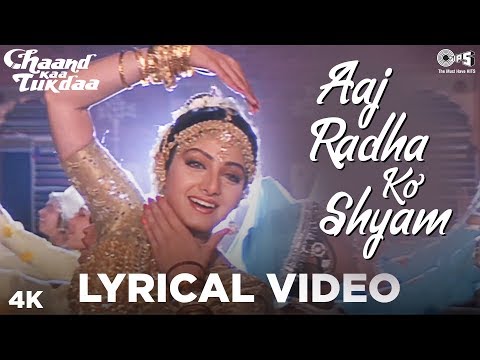 Aaj Radha Ko Shyam Lyrical - Chaand Kaa Tukdaa | Salman Khan, Sridevi | Lata Mangeshkar