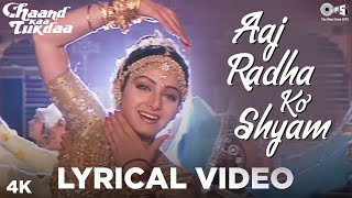 Aaj Radha Ko Shyam Lyrical - Chaand Kaa Tukdaa | Salman