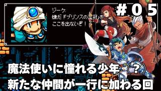 【アスタロン 地球の涙】#05 死ぬたびに強くなる3人のメトロイドヴァニアをじっくり初履修【実況】
