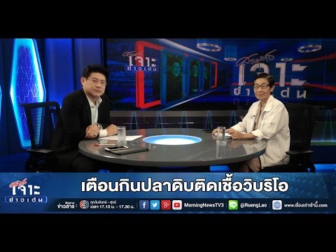 คลิกเพื่อดูคลิปวิดีโอ