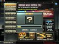 베스트신이2