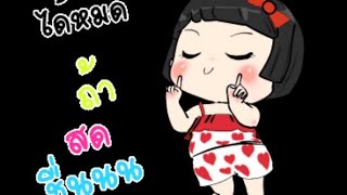 Download lagu Story wa animasi keren,story wa lucu mp3