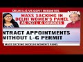 Delhi News Today | Lt Governor Sacks 223 From Delhi Women Panel, AAPs Swati Maliwal Replies - Video