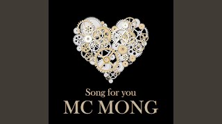 Love mash (사랑범벅) (feat.Chancellor) (챈슬러) (of the channels)