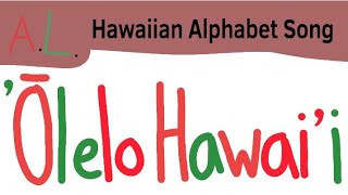 Hawaiian Alphabet Song