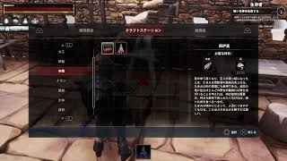 PS4　コナンアウトキャスト　レンタルサーバー　8日目