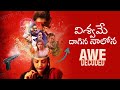 AWE Decoded Unnoticed Details అ Prasanth Varma Kajal Nitya Eesha Regina Nani THYVIEW