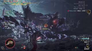 {モンハンワイルズ}お食事券と歴戦王アルシュベルド❕