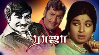 Raja-1972  Tamil Mega Hit Movie  Sivaji GanesanJay