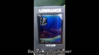 Эхолоты эхолот lowrance hook-3x dsi