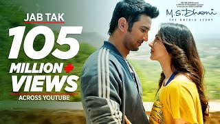 JAB TAK Video Song | M.S. DHONI -THE UNTOLD STORY | Armaan Malik, Amaal Mallik |Sushant Singh Rajput