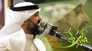 متباركين