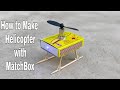 How To Make Helicopter Matchbox Toy मैच बॉक्स के साथ हेलीकॉप