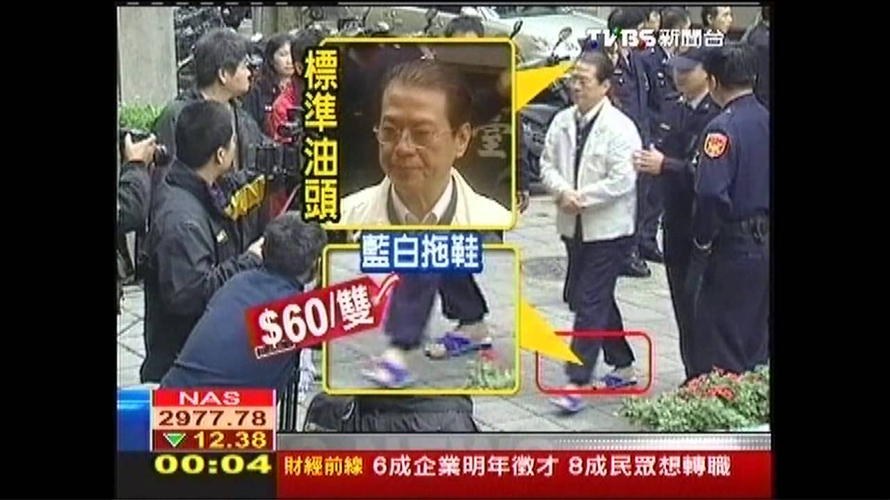 還押！　涉貪署長、李宗瑞同銬上囚車