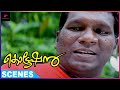 Arun Threatens The Boss Of The Gang Quotation Malayalam Movie Scenes Sujitha Vinayakan