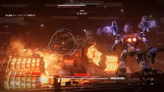 【アーマード・コア6】こいつも鉄壁、無人重機スマートクリーナー戦｜-ARMORED CORE VI FIRES OF RUBICON- プレイ動画６