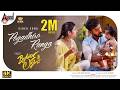 Bytwo Love Pogadiro Ranga Dhanveerah Sreeleela B Ajaneesh Loknath Hari Santhosh