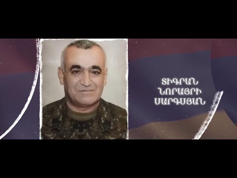 Ձեզ բացակա չենք դնի․ Տիգրան  Սարգսյան