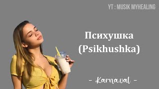 Download lagu KARNAVAL - Психушка (Psikhushka) Lyrics Indonesian Translite | MUSIK MYHEALING mp3