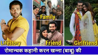 Karan khanna, (Babu) Lifestyle! Family, Girlfriend, bio & more! Amma ke Babu Ki Beby, today episode! video