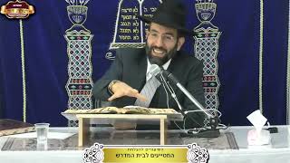 מתווך לחבירו תשמישי קדושה בתוספת דמי תיווך ¤ הדיין הרב יוחאי בן שושן ¤ ג' טבת תשפ"ו (23.12.2025) (מוסדות תורת דוד) - התמונה מוצגת ישירות מתוך אתר האינטרנט יוטיוב. זכויות היוצרים בתמונה שייכות ליוצרה. קישור קרדיט למקור התוכן נמצא בתוך דף הסרטון