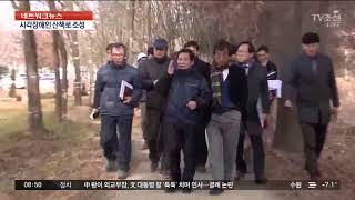 “향기와 함께 걸어요” 광주광역시, 시각장애인 산책길 조성