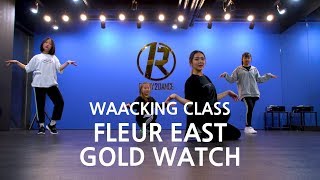 Fleur East - Gold Watch (왁킹)